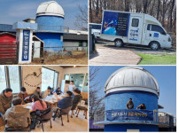 천문지도사 3급 연수