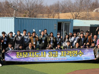 2026년 천문지도사 3급